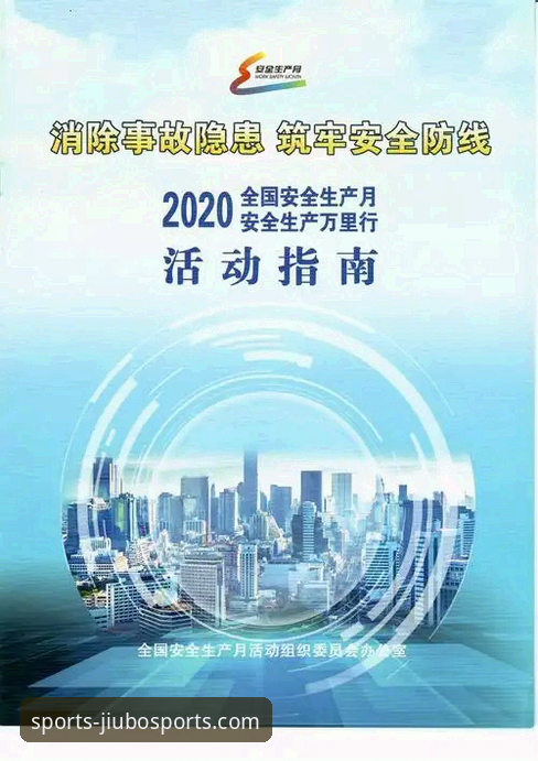 九博体育平台官方使用与安全验证完整指南