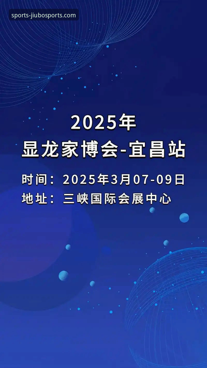 九博体育平台2025下载常见问题深度解析：从版本兼容到安装流程全指南